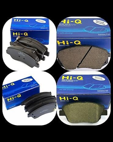 Колодки на Hyundai Kia Лучшее качество, низкие цены В наличии!!!