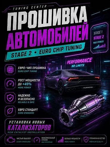 one stop: Катализатор алабыз, Скупка катализатора Скупка катализаторов очень — 3