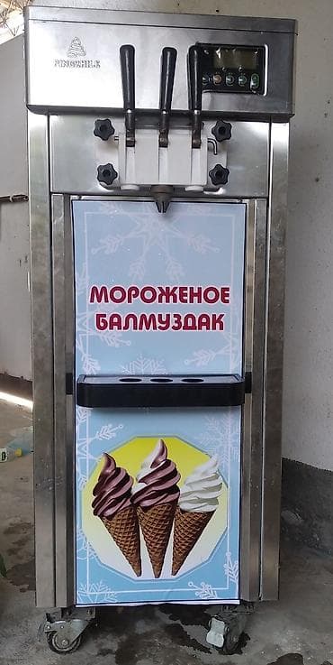бизнес мороженое: Аппарат для мягкого мороженого BingZhile напольный на колесах — 1