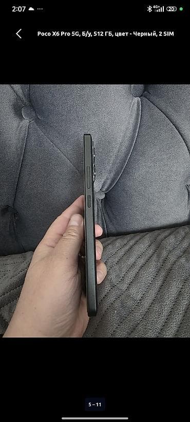 google pixel 9 pro fold: Poco X6 Pro 5G, черный, 512 ГБ, 2 SIM Характеристики и возможности: - — 7