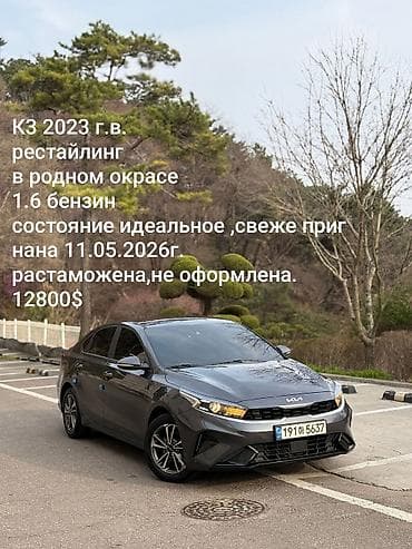 к3 2019: Kia K3: 2023 г., 1.6 л, Вариатор, Бензин, Седан — 1