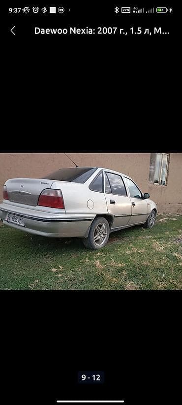 мотор камри 2.4 цена бишкек: Daewoo Nexia: 2007 г., 1.5 л, Механика, Бензин, Седан — 9