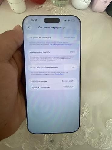 google fold: IPhone 16 Pro Max, Б/у, 256 ГБ, Space Gray — 7