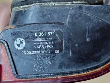 купить фары на бмв е39 бу: Задний левый стоп-сигнал BMW 1999 г., Б/у, Оригинал, Германия — 9