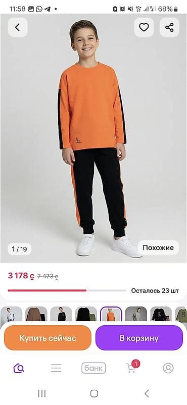 nike tech: Комплект, цвет - Зеленый, Новый — 3