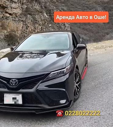 акпп хайландер: Аренда автомобиля в Оше Модель: Toyota Camry (актуальное поколение — 1