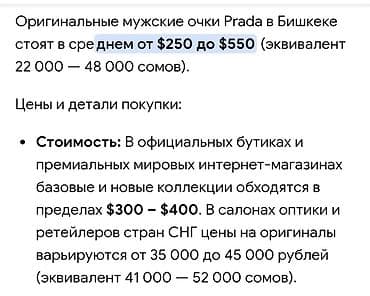 Солнцезащитные очки: Солнцезащитные очки очки, Prada, Унисекс, Прямоугольные, Линзы градиентные — 7