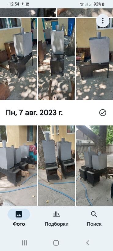 прейскурант цен на строительные работы бишкек 2024: Другие услуги — 2