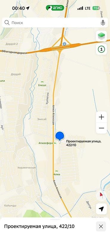 4 соток, Для строительства, Красная книга at lalafo.kg 4 соток, Для строительства, Красная книга