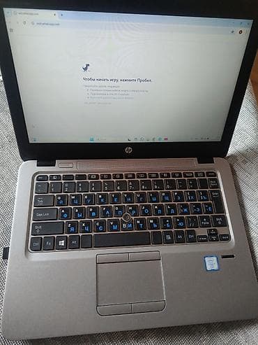 surface studio: Продам HP EliteBook 820 G3 ✔ Intel Core i7-6600U ✔ Оперативная память — 5