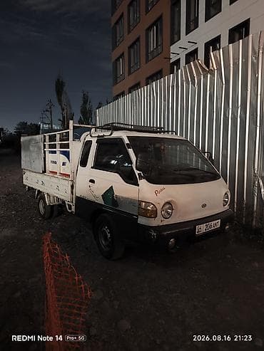 b class: Легкий грузовик, Hyundai, Дубль, До 1 т, Б/у — 1