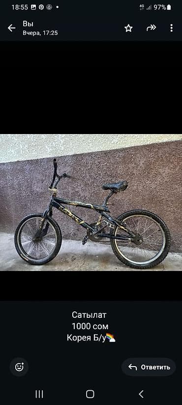 Велосипед BMX-стиля, Корея. - Рама стальная, компактная геометрия для — 1