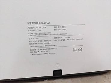 wifi: Воздухоочиститель MiJia Напольный, Более 50 м², Воздушный, Антибактериальный, Угольный — 4