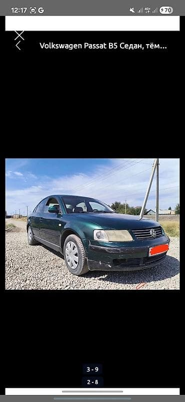 Volkswagen Passat: 1998 г., 1.8 л, Ручные, Бензин, Седан — 6