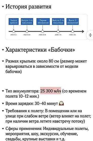 айфон 11 синий: Радиоуправляемые механические «Бабочки» в жёстких кейсах Что это: - — 4