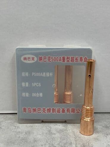 купить сварочный аппарат полуавтомат: Медные контактные наконечники для сварки (набор) - Назначение — 7