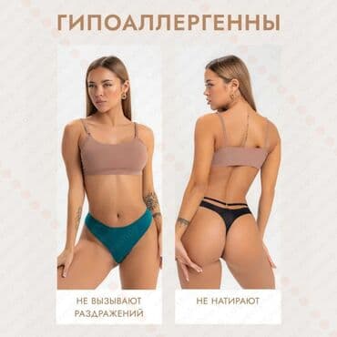 нижний белье женское фото цена: Трусылар, Стринги, Тигишсиз модель, Эластан, Кытай — 2