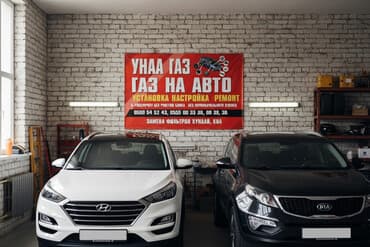 установка газового оборудования на авто: Установка ГБО — 2