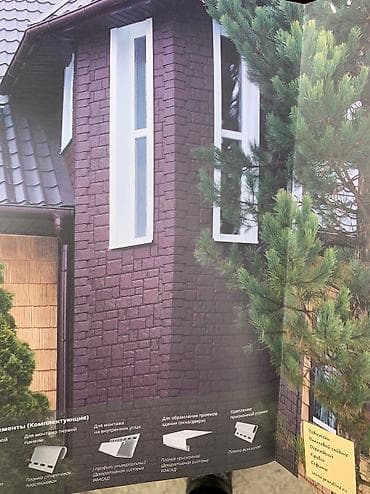 сафити: Виниловый сайдинг Фасадные панели под кирпич Фасадные панели под — 2