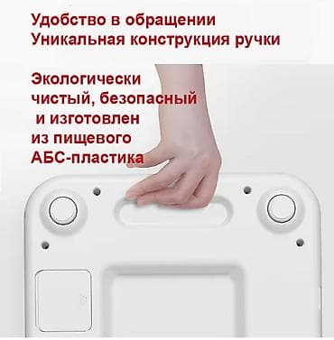 redmi note 3: Умные весы (детские, для новорожденных), умные весы для домашних — 8
