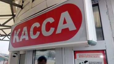 флипчарты подставка для баннеров настенные: | Көрнөктөр, Лайтбокстор, Табличкалар, | Монтаждоо, Демонтаждоо, Дизайнды иштеп чыгуу — 4