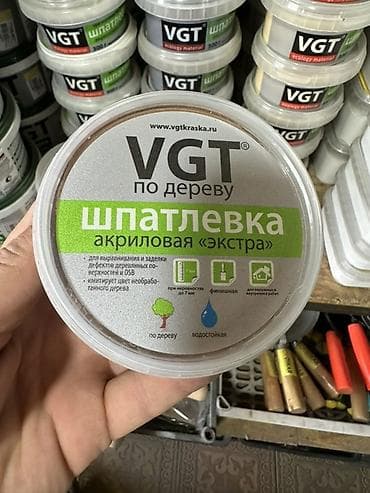 Шпаклевка Акриловая