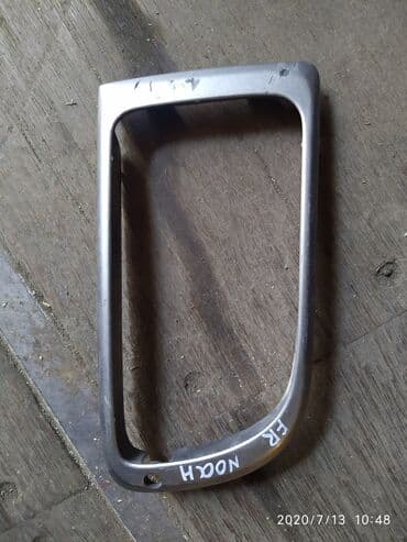 сетевые фильтры moxom: Toyota Noah Заглушка бампера Тойота Ноах заглушка бампера FR - — 1