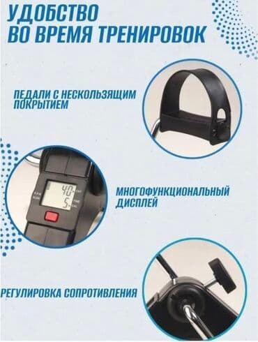 домашний велотренажер цена: Family sport велотренажер складной подойдет для каждого кто следит — 3