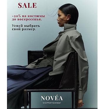 tcl 200: Instagram, Разработка контента — 8