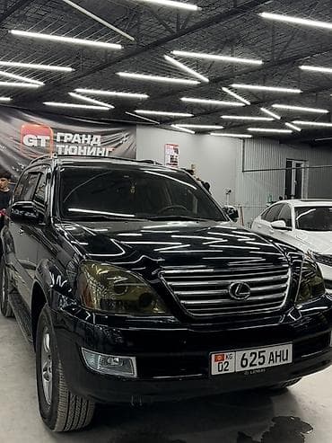 Lexus GX: 2005 г., 4.7 л, Автомат, Газ, Внедорожник — 8