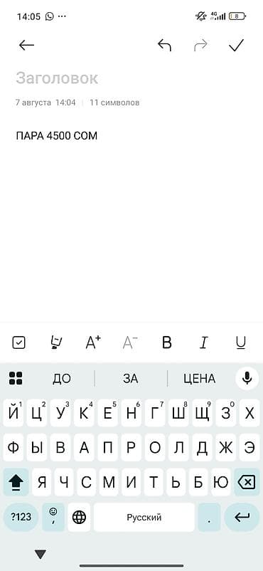 стоп сигнал ист: Задние фонари (пара), тюнинг-стиль. - Тип: комбинированные задние — 2