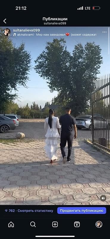 Жеке буюмдар: Жаны коруп алсаныз болот Белое платье-макси с воланами - Женственное — 2