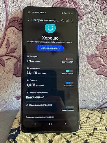 сканер: Samsung Galaxy A21S, 64 ГБ, цвет - Белый, 2 SIM — 3