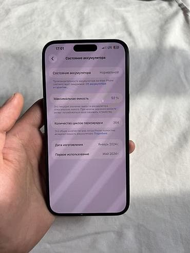 ipone 16 pro max: IPhone 15 Pro Max, Б/у, 512 ГБ, Черный — 6