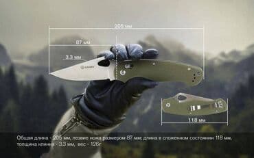 нож бабочка тренировочный купить: Складной нож Ganzo G729 сталь 440С, рукоять G10 зеленый(хаки). Охота — 6