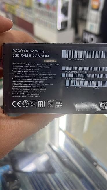poco x1: Poco X8 Pro, Новый, 512 ГБ, цвет - Белый, 2 SIM — 3