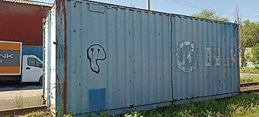 Продаю 20- тоники половинки под дордойские 1 шт в наличии адрес — 6