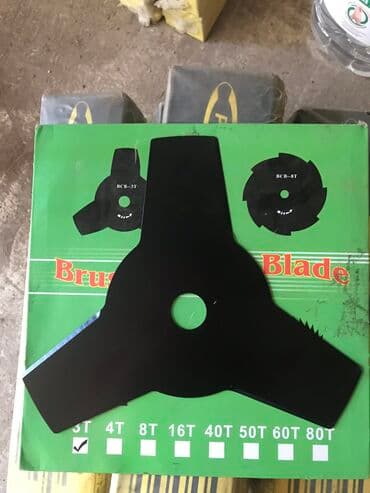 Диски для бензо и электро газонокосилки