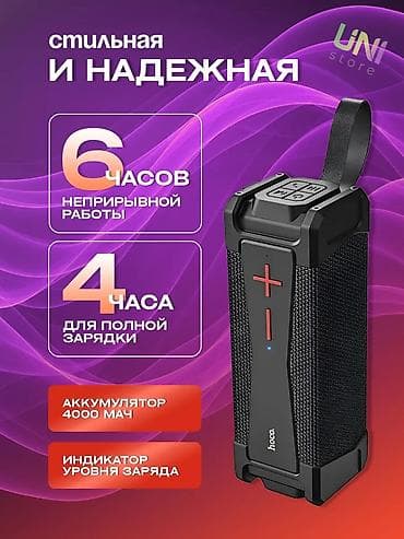 nokia 2: Колонка Hoco😍 Шикарный звук по доступной цене Бесплатная доставка по — 4