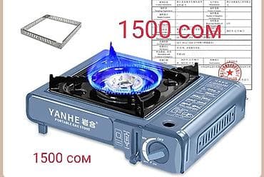 Газовая, Новый, Механическое