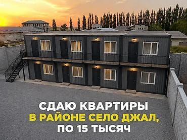 1 комната, Собственник, Семейным, от 3 месяцев, Без мебели — 1