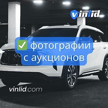 ig development: Проверка авто из Кореи и США по VIN — от 199 сом 🚗 Сервис проверки — 2