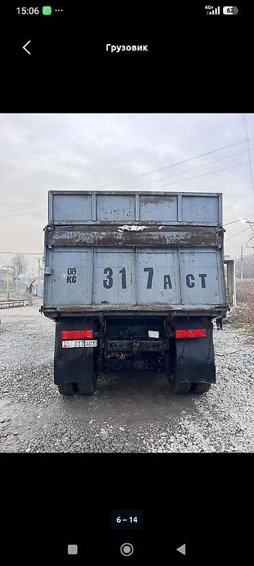 крыло ваз: Грузовик, Камаз, Стандарт, Б/у — 6