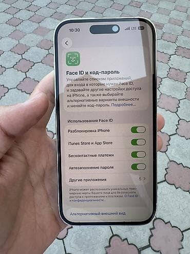 iphone pro max 256: IPhone 14 Pro, 128 ГБ, Серебристый, Защитное стекло, Чехол, 82 % — 6