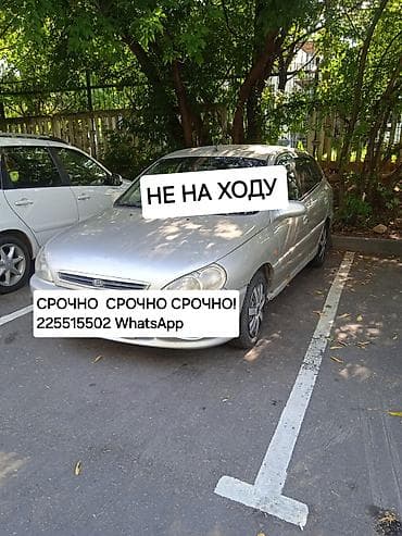 Продажа авто: Kia Rio: 2001 г., 1.5 л, Механика, Бензин, Хэтчбэк — 1