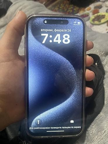 IPhone 15 Pro, White Titanium, Чехол