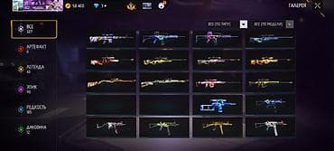 охолощенный автомат: Игровой аккаунт Free Fire с богатой галереей скинов оружия и ближнего — 1