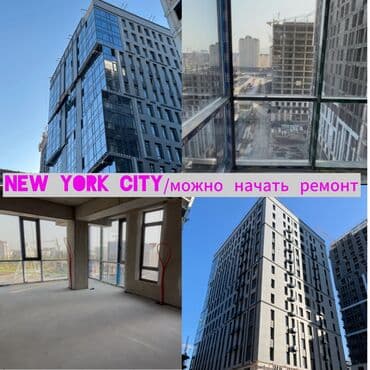 2 комнаты, 92 м², Элитка, 13 этаж, ПСО (под самоотделку)