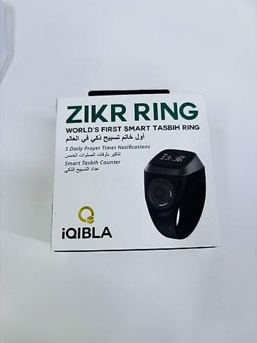alfajr часы: Интеллектуальное кольцо iQIBLA Zikr Ring, разработанное как первый в — 3