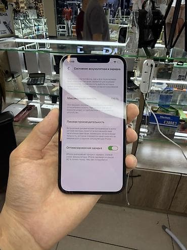 купить айфон 12 про бу: IPhone 12 Pro, Б/у, 128 ГБ, Графит — 3